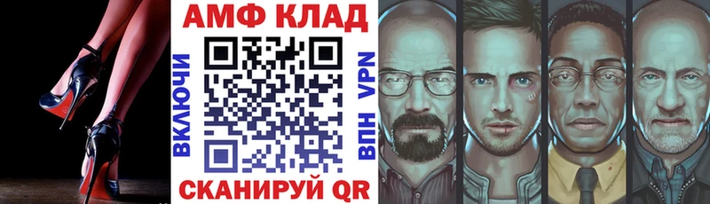 АМФЕТАМИН 98% Торопец