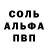 APVP кристаллы Zhenya Shchiptsova