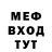 КЕТАМИН VHQ TheCkript