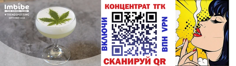даркнет какой сайт  Торопец  Cannafood конопля  где продают  