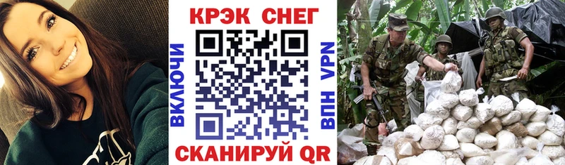 наркота  Торопец  COCAIN Колумбийский 