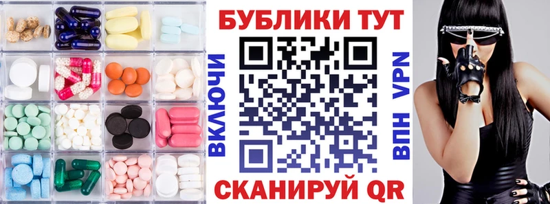 hydra маркетплейс  Торопец  Экстази 300 mg 