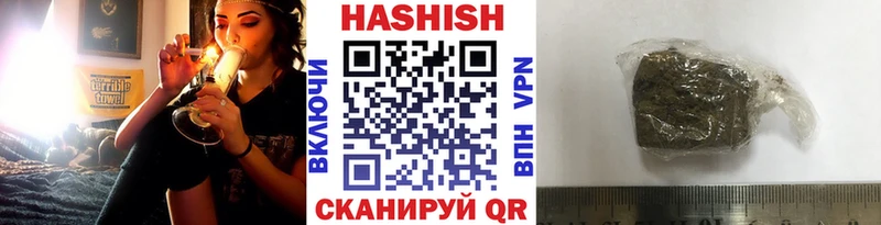 Гашиш хэш закладка Торопец