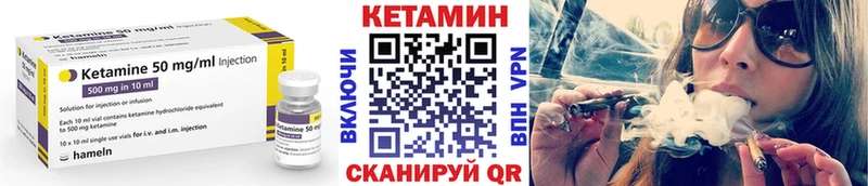 купить наркоту  Торопец  КЕТАМИН VHQ 