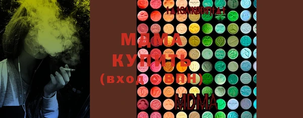 mdma Абдулино