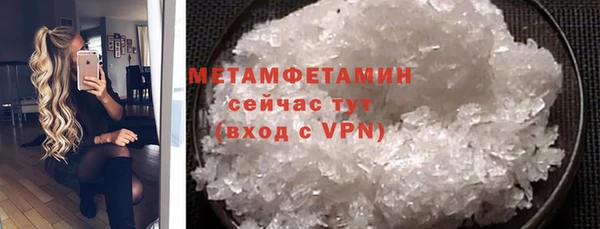 соль курить ск Рославль