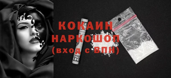 соль курить ск Рославль