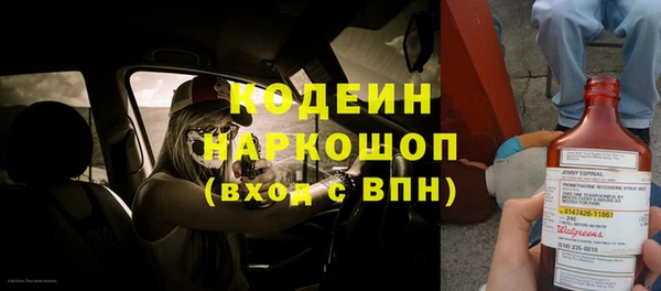 меф Абаза