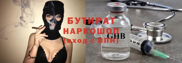 PSILOCYBIN Абинск