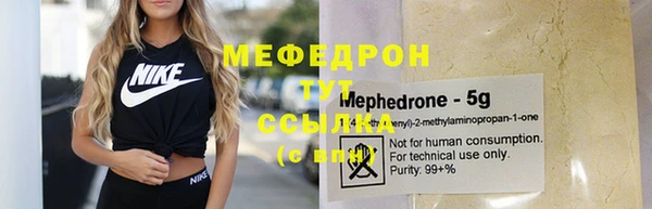 меф Абаза