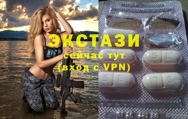 PSILOCYBIN Абинск