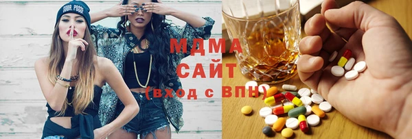 mdma Абдулино