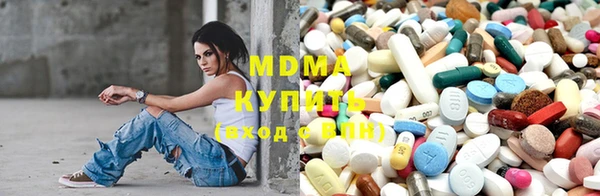 PSILOCYBIN Абинск