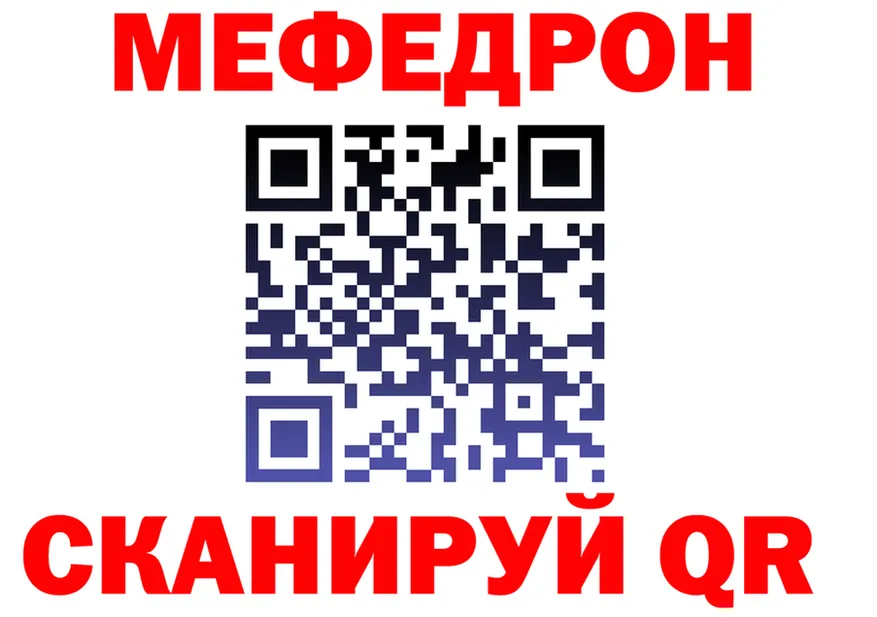 МЯУ-МЯУ VHQ зеркало мориарти блэк спрут Торопец