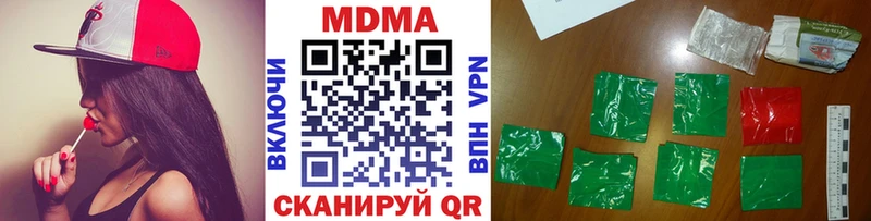 гидра рабочий сайт  как найти наркотики  Торопец  МДМА молли 