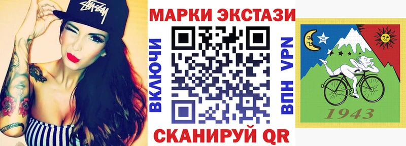Марки N-bome 1,8мг  где купить наркоту  Торопец 