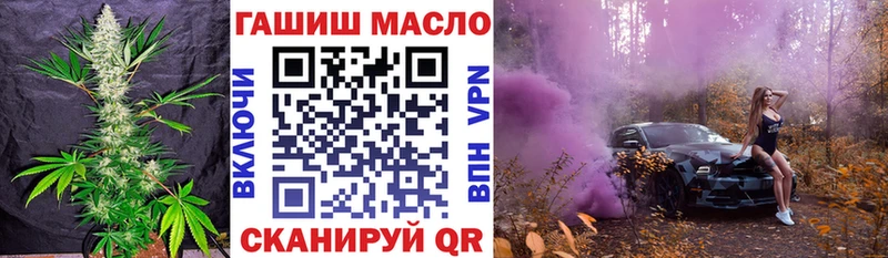 купить наркоту  Торопец  Дистиллят ТГК вейп с тгк 